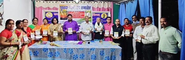 एकल-काव्य विमोचन समारोह व काव्य गोष्ठी का आयोजन