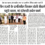 WhatsApp Image 2019-08-20 at 3.28.10 PM