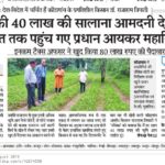 WhatsApp Image 2019-08-27 at 5.38.58 PM