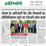 WhatsApp Image 2019-12-30 at 8.33.28 AM