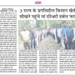 WhatsApp-Image-2020-01-14-at-4.16.42-PM