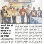 WhatsApp-Image-2020-01-25-at-12.49.09-PM