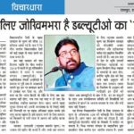 WhatsApp-Image-2020-04-05-at-9.35.39-PM