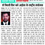 WhatsApp-Image-2020-04-06-at-2.22.49-PM