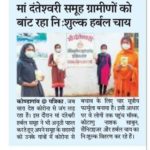 WhatsApp-Image-2020-04-08-at-2.23.45-PM