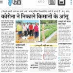 WhatsApp-Image-2020-04-14-at-2.56.52-PM-1-1