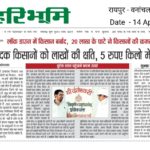 WhatsApp-Image-2020-04-14-at-2.56.52-PM