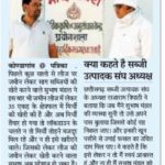 WhatsApp-Image-2020-04-15-at-2.07.47-PM