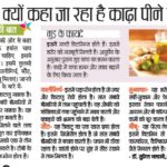 WhatsApp-Image-2020-04-19-at-1.11.27-PM