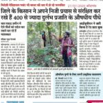 WhatsApp Image 2020-08-09 at 11.42.41 AM