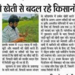 WhatsApp-Image-2020-10-28-at-2.31.02-PM-1