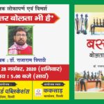 WhatsApp Image 2020-11-27 at 4.07.16 PM