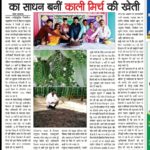 WhatsApp Image 2021-01-20 at 12.03.52 PM