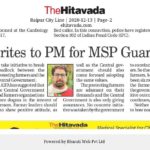 WhatsApp Image 2021-01-20 at 12.04.11 PM