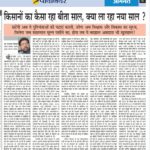 WhatsApp Image 2021-01-20 at 12.04.21 PM (1)