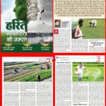 WhatsApp Image 2021-01-20 at 12.07.20 PM