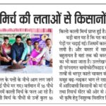 WhatsApp Image 2021-01-20 at 12.16.04 PM